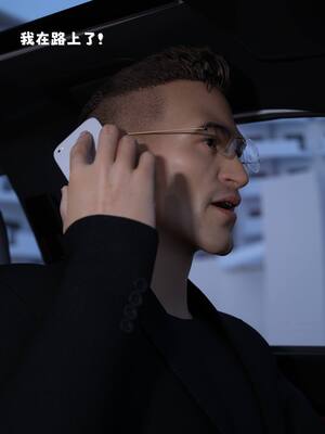 [zerone] 兄弟竟然拜托我照顾他的妻女 第七章_095