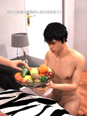 [zerone] 兄弟竟然拜托我照顾他的妻女 第七章_097