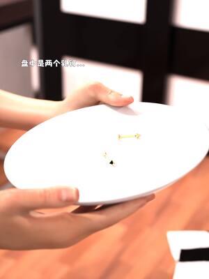 [zerone] 兄弟竟然拜托我照顾他的妻女 第七章_104