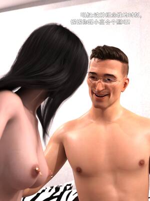 [zerone] 兄弟竟然拜托我照顾他的妻女 第七章_114