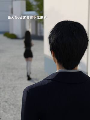 [zerone] 兄弟竟然拜托我照顾他的妻女 第七章_134