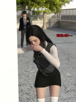 [zerone] 兄弟竟然拜托我照顾他的妻女 第七章_136