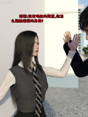 [zerone] 兄弟竟然拜托我照顾他的妻女 第七章_139