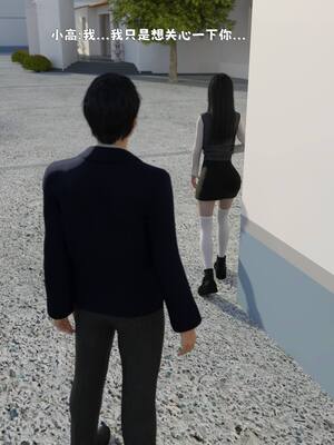 [zerone] 兄弟竟然拜托我照顾他的妻女 第七章_140