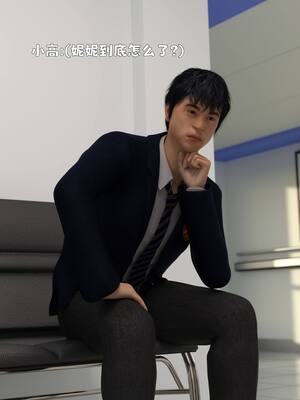 [zerone] 兄弟竟然拜托我照顾他的妻女 第七章_144