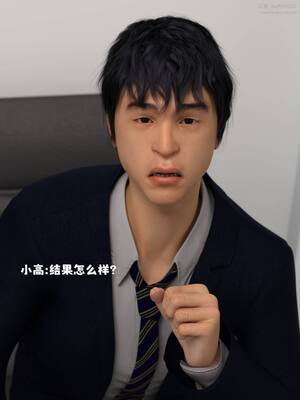 [zerone] 兄弟竟然拜托我照顾他的妻女 第七章_146