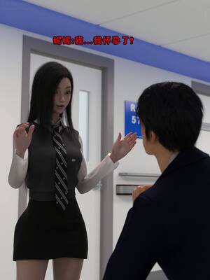 [zerone] 兄弟竟然拜托我照顾他的妻女 第七章_147