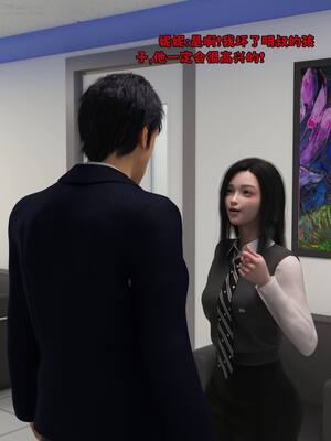 [zerone] 兄弟竟然拜托我照顾他的妻女 第七章_149