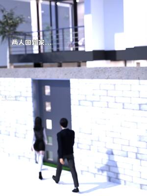 [zerone] 兄弟竟然拜托我照顾他的妻女 第七章_150