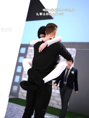 [zerone] 兄弟竟然拜托我照顾他的妻女 第七章_152