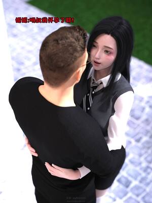 [zerone] 兄弟竟然拜托我照顾他的妻女 第七章_153