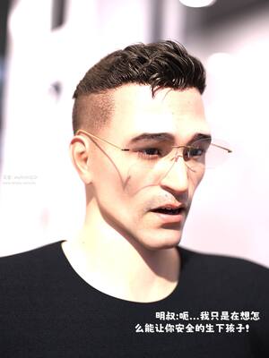 [zerone] 兄弟竟然拜托我照顾他的妻女 第七章_156