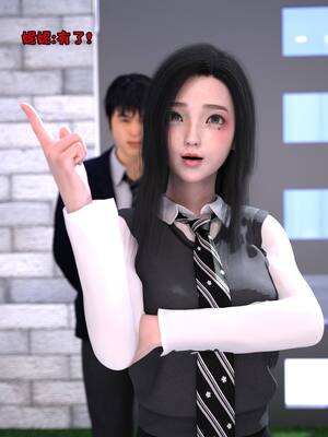 [zerone] 兄弟竟然拜托我照顾他的妻女 第七章_158