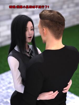 [zerone] 兄弟竟然拜托我照顾他的妻女 第七章_159