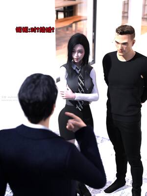 [zerone] 兄弟竟然拜托我照顾他的妻女 第七章_161