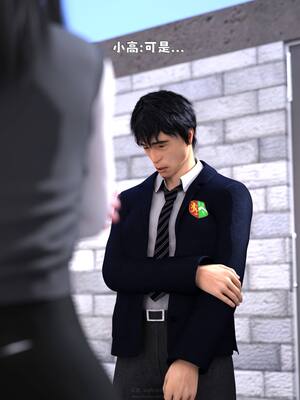 [zerone] 兄弟竟然拜托我照顾他的妻女 第七章_162