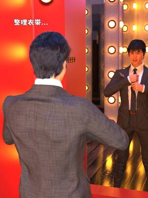 [zerone] 兄弟竟然拜托我照顾他的妻女 第七章_166