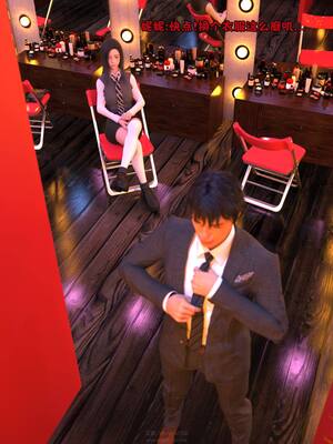 [zerone] 兄弟竟然拜托我照顾他的妻女 第七章_168