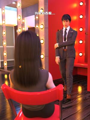 [zerone] 兄弟竟然拜托我照顾他的妻女 第七章_169