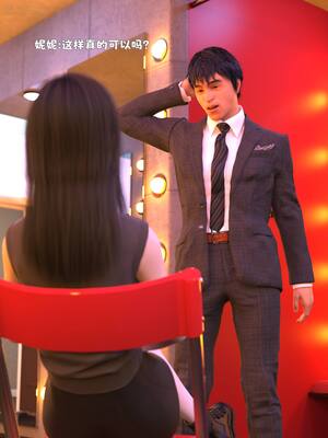 [zerone] 兄弟竟然拜托我照顾他的妻女 第七章_170