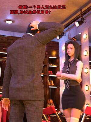 [zerone] 兄弟竟然拜托我照顾他的妻女 第七章_171