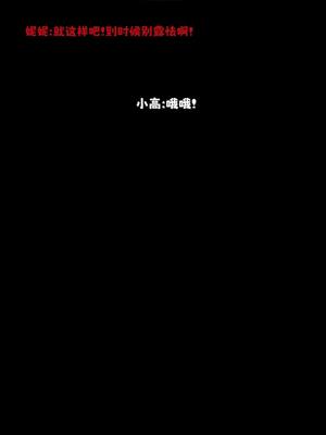 [zerone] 兄弟竟然拜托我照顾他的妻女 第七章_175