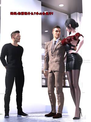 [zerone] 兄弟竟然拜托我照顾他的妻女 第七章_177