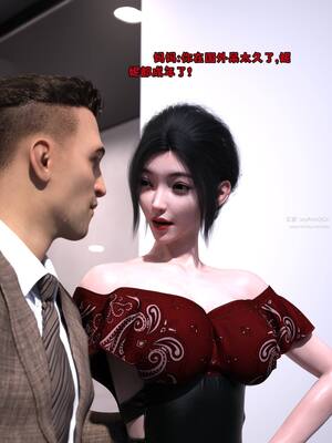 [zerone] 兄弟竟然拜托我照顾他的妻女 第七章_179