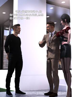 [zerone] 兄弟竟然拜托我照顾他的妻女 第七章_181