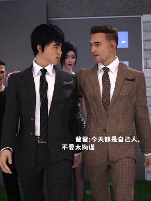 [zerone] 兄弟竟然拜托我照顾他的妻女 第七章_188