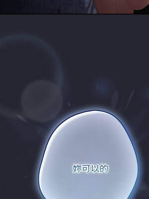 遊戲不能這樣玩 106-107話_106_04_vfld