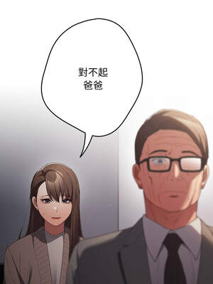 遊戲不能這樣玩 106-107話_106_09_vjtk