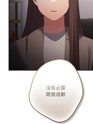 遊戲不能這樣玩 106-107話_106_11_kghe