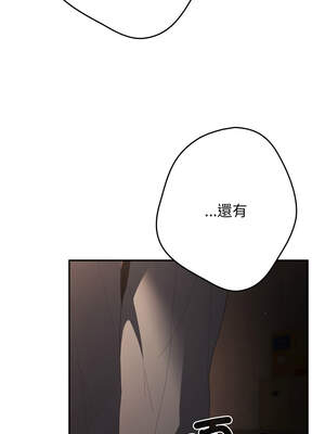 遊戲不能這樣玩 106-107話_106_13_sttm