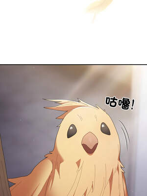 遊戲不能這樣玩 106-107話_106_17_gdpb