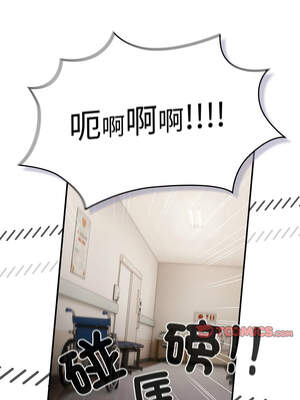 遊戲不能這樣玩 106-107話_107_04_frol