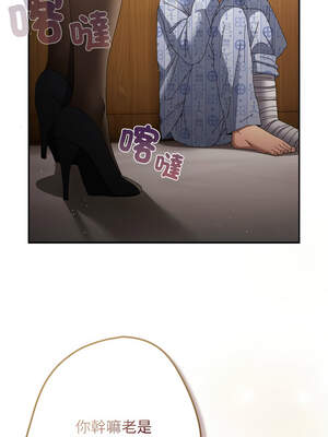 遊戲不能這樣玩 106-107話_107_05_aicf