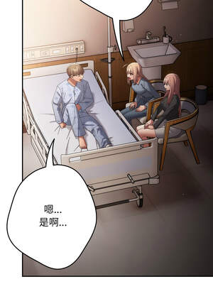 遊戲不能這樣玩 106-107話_107_10_jhog