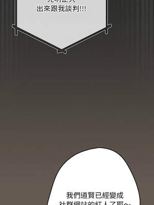 遊戲不能這樣玩 106-107話_107_12_mjye