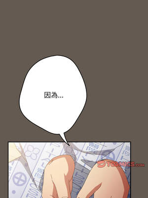 遊戲不能這樣玩 106-107話_107_13_lkki