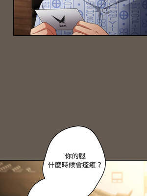 遊戲不能這樣玩 106-107話_107_15_kreu