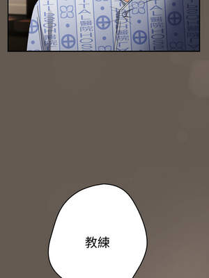 遊戲不能這樣玩 106-107話_107_16_gffr