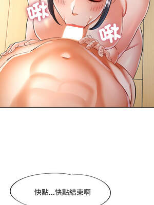 似曾相識的她 59-60話_59_04_exow