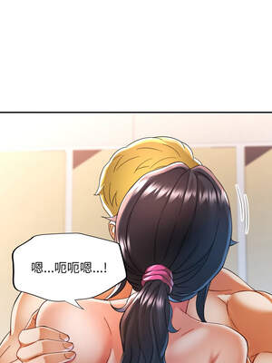 似曾相識的她 59-60話_59_05_bxmj