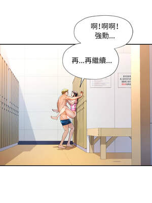 似曾相識的她 59-60話_59_08_ites