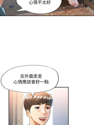 似曾相識的她 59-60話_59_09_xjtt