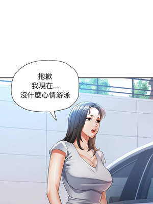 似曾相識的她 59-60話_59_10_jpoa