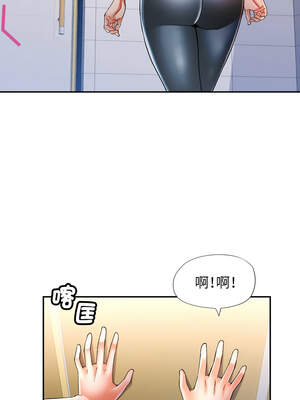 似曾相識的她 59-60話_59_11_buyi