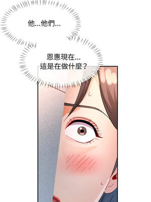 似曾相識的她 59-60話_59_13_rlil