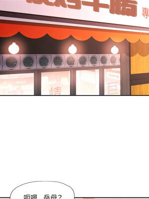 似曾相識的她 59-60話_60_09_mjlp